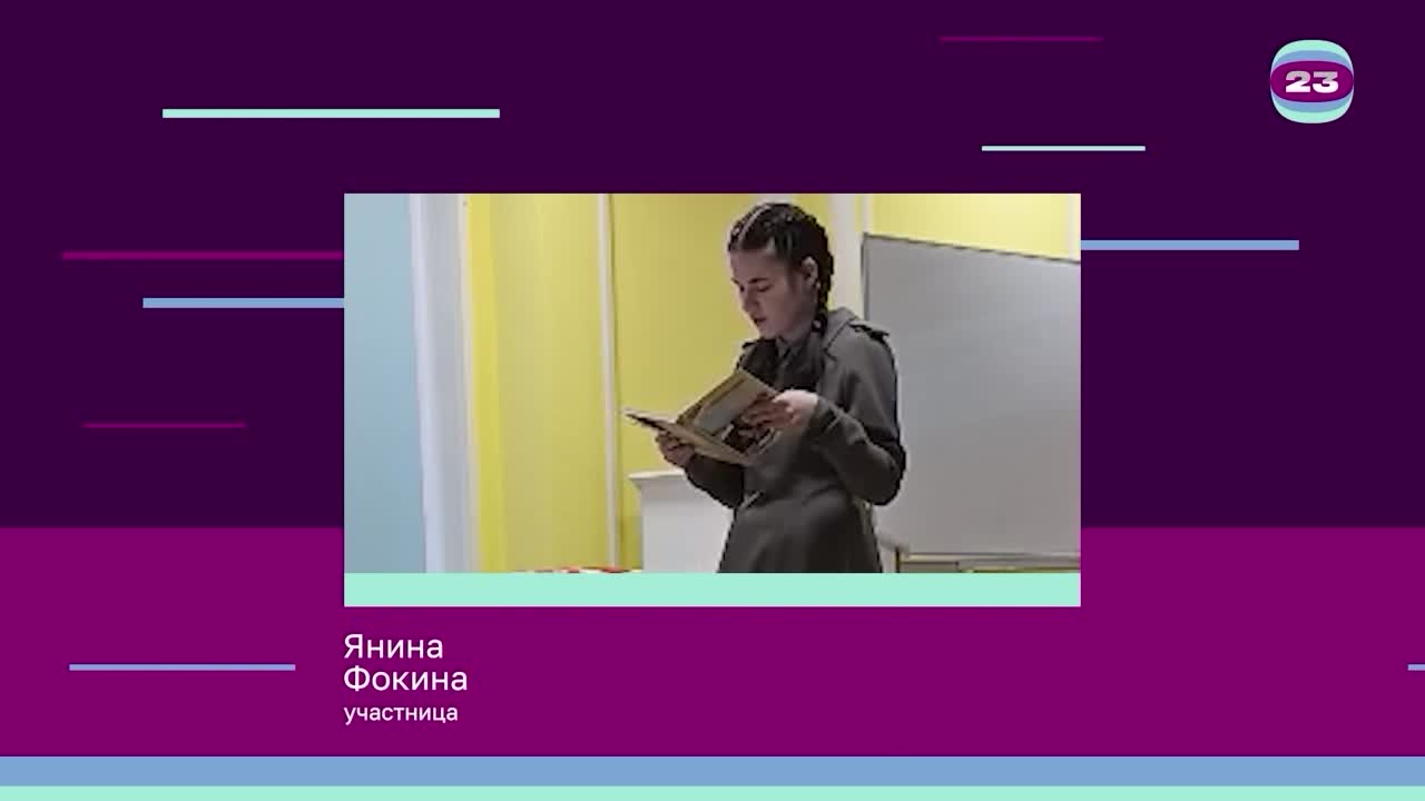 Чемпионат «Страница’23». Матч № 932