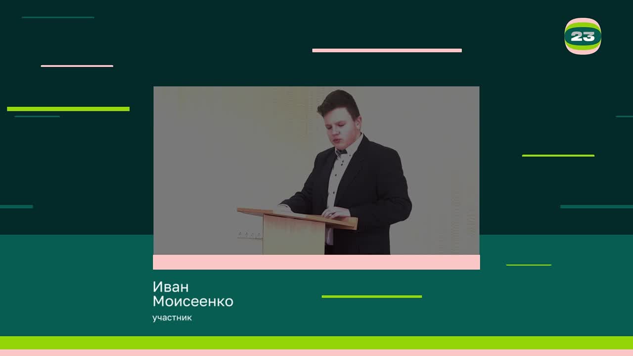 Чемпионат «Страница’23». Матч № 996