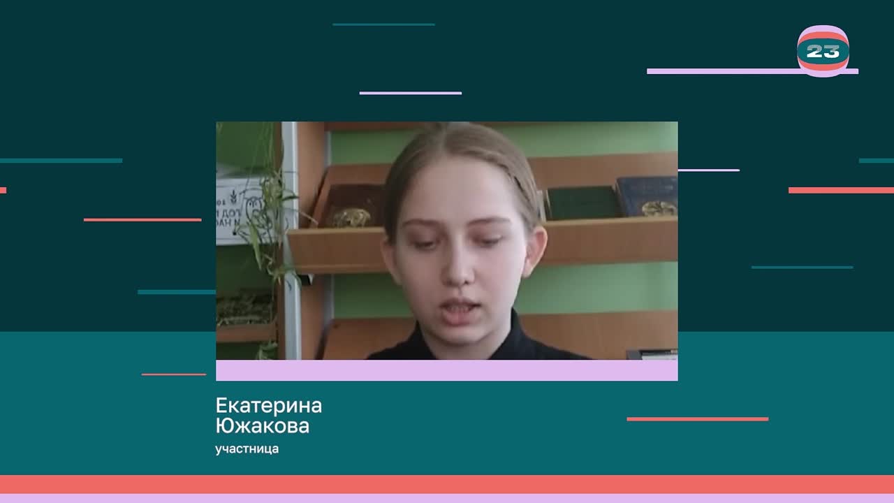 Чемпионат «Страница’23». Матч № 1018