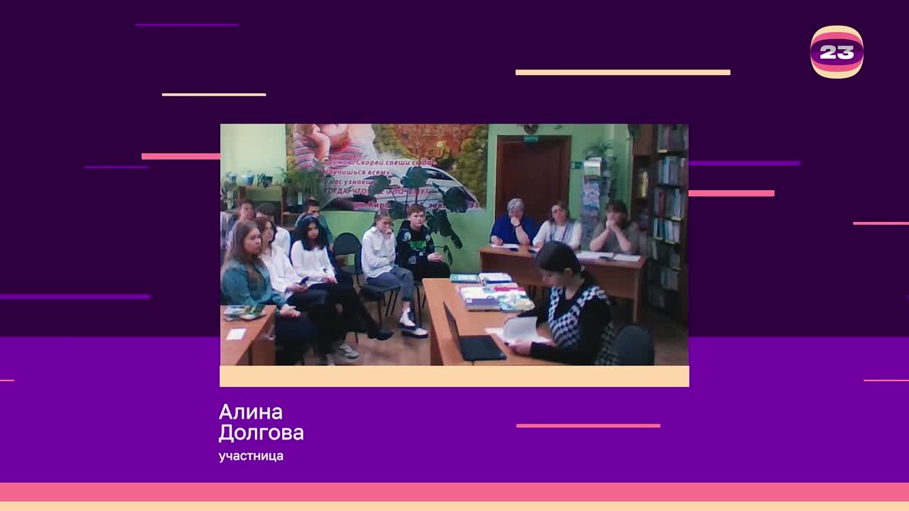 Чемпионат «Страница’23». Матч № 1056