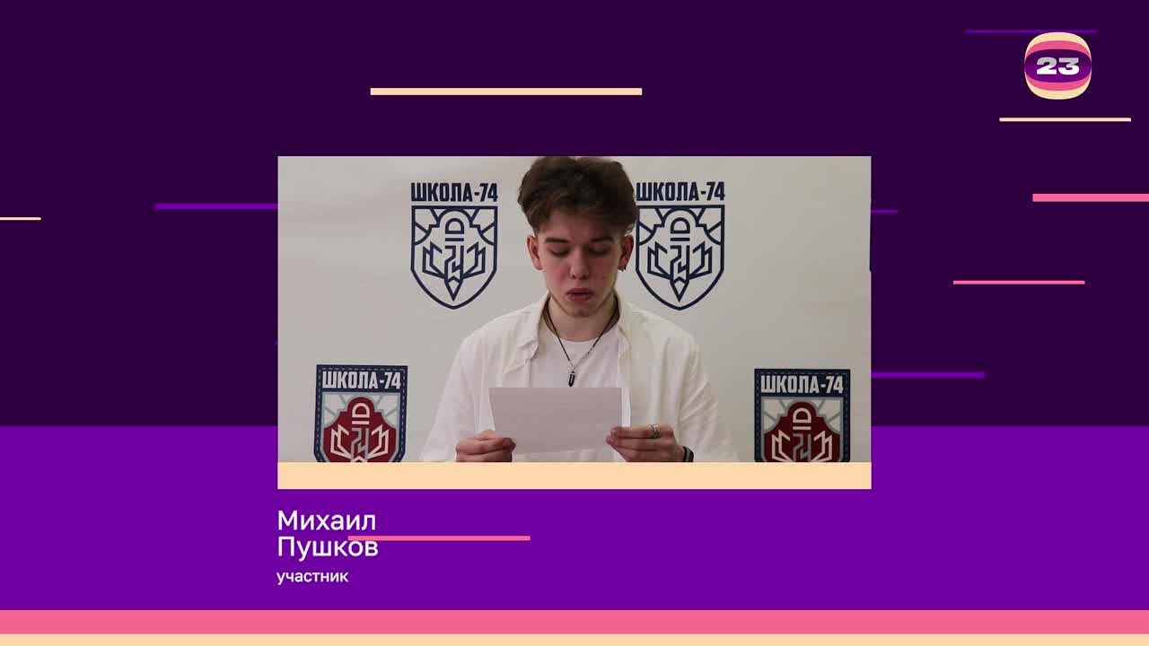 Чемпионат «Страница’23». Матч № 1078