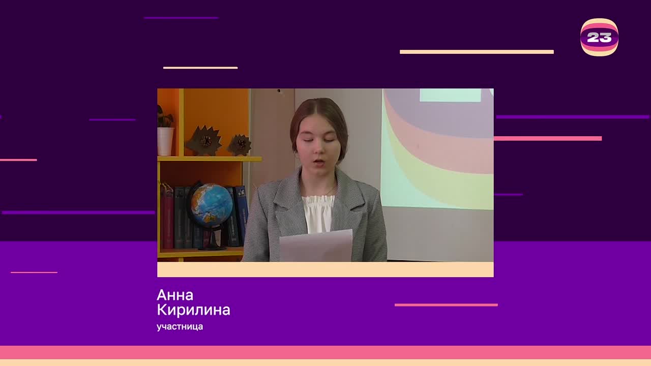 Чемпионат «Страница’23». Матч № 1128