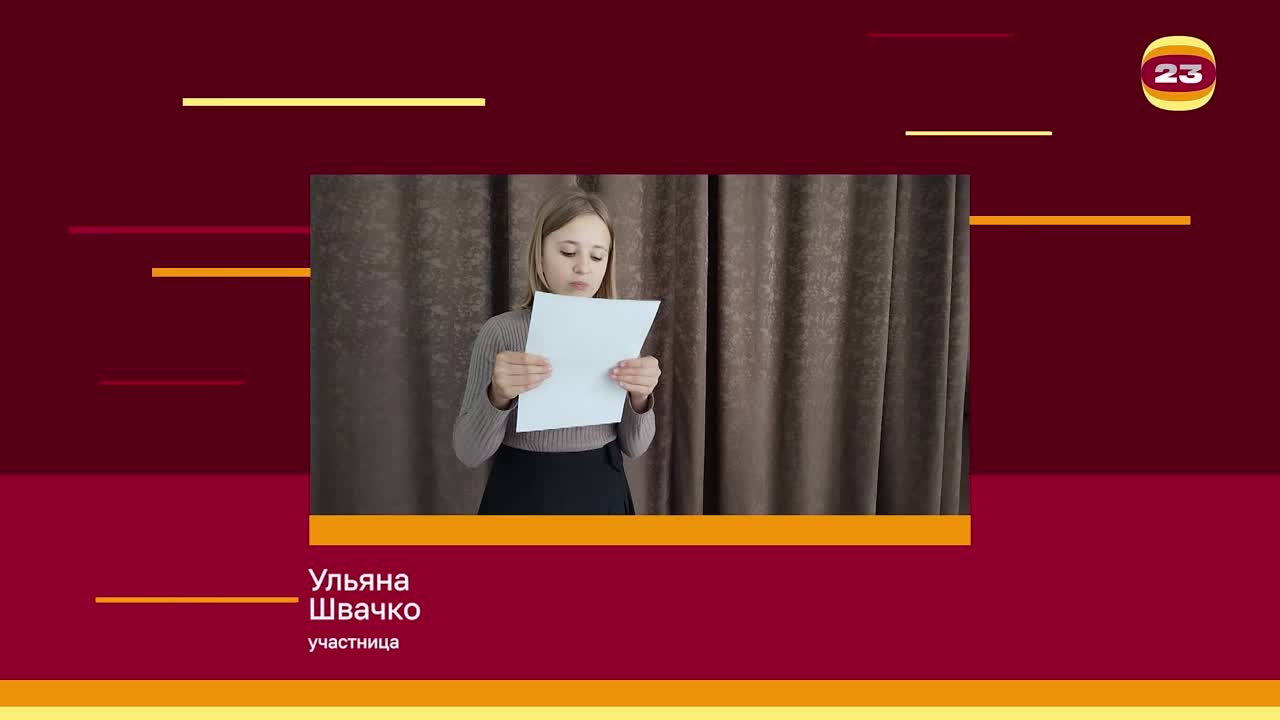 Чемпионат «Страница’23». Матч № 1229