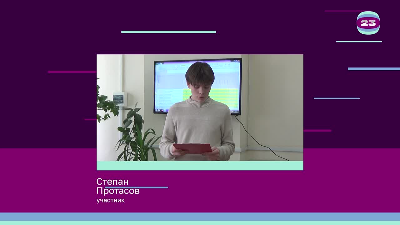 Чемпионат «Страница’23». Матч № 896