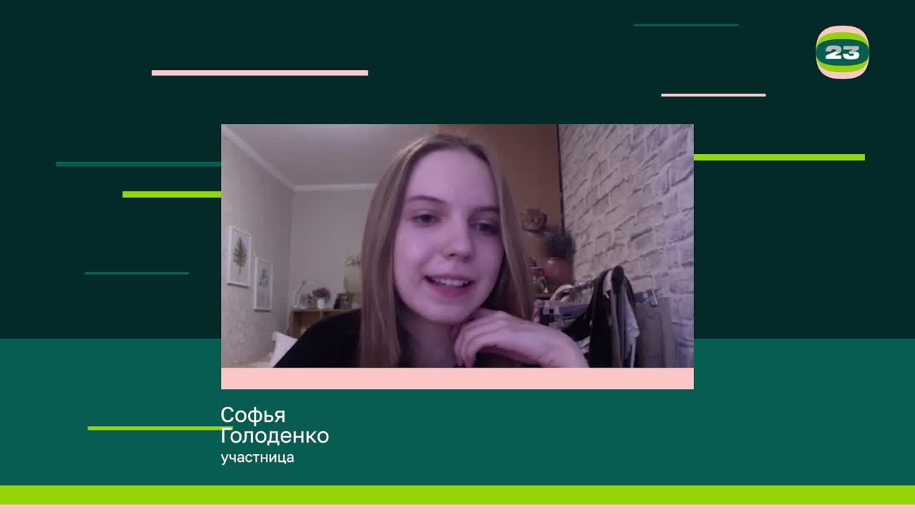 Чемпионат «Страница’23». Матч № 931