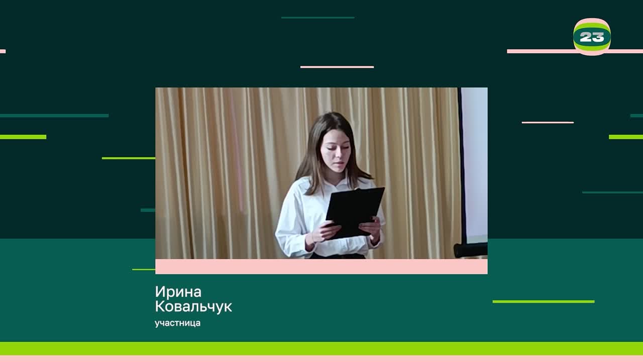 Чемпионат «Страница’23». Матч № 975