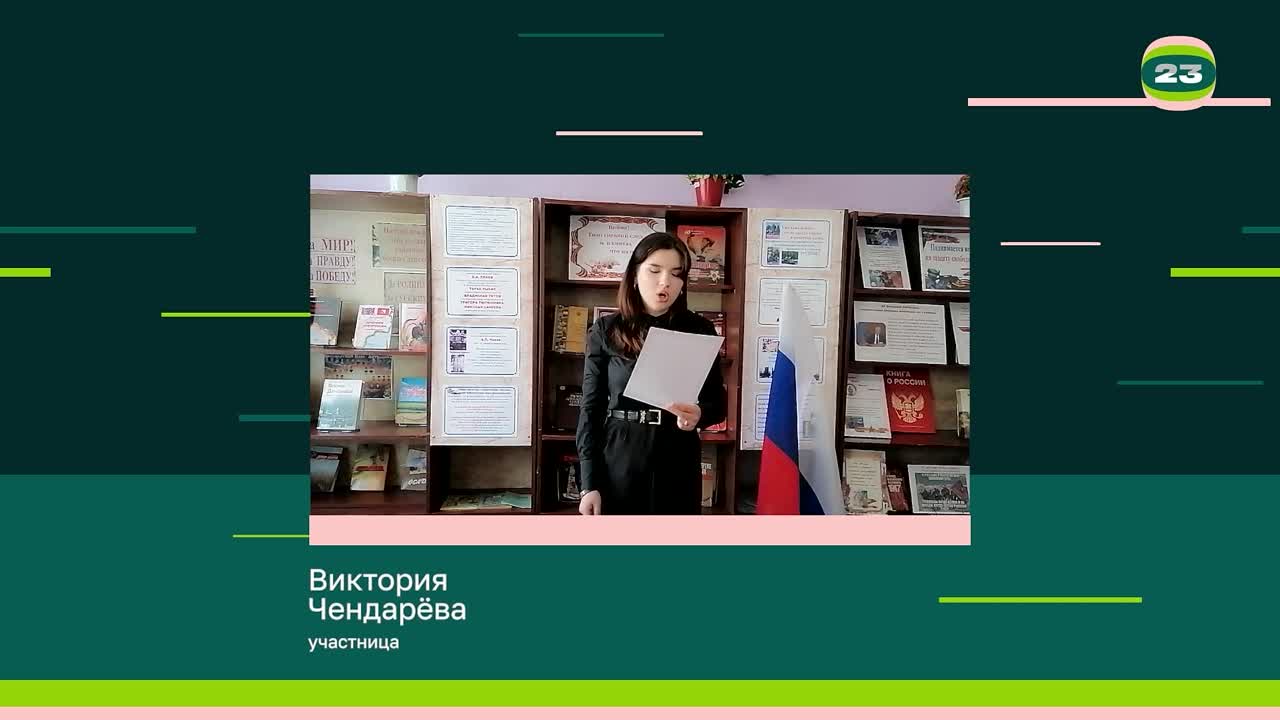 Чемпионат «Страница’23». Матч № 992