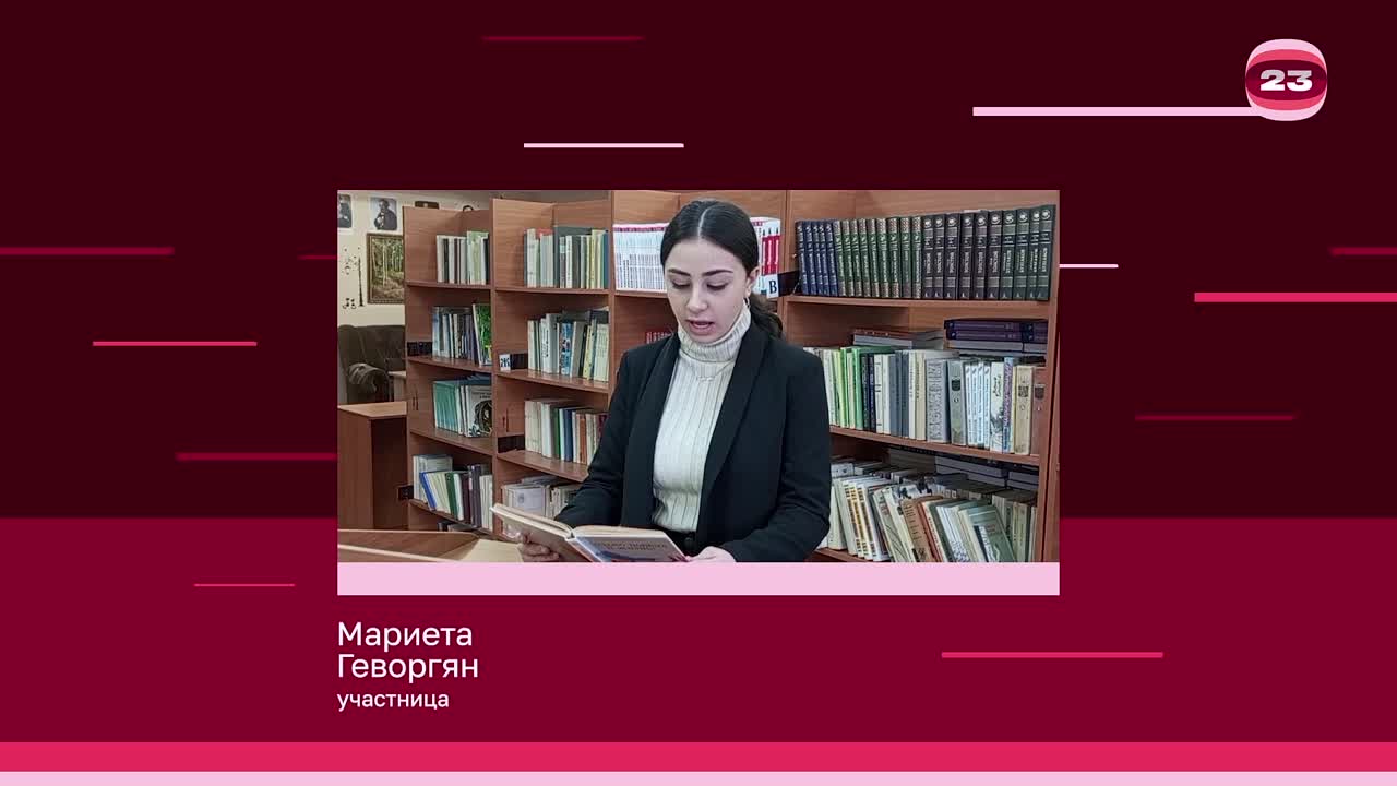 Чемпионат «Страница’23». Матч № 1007