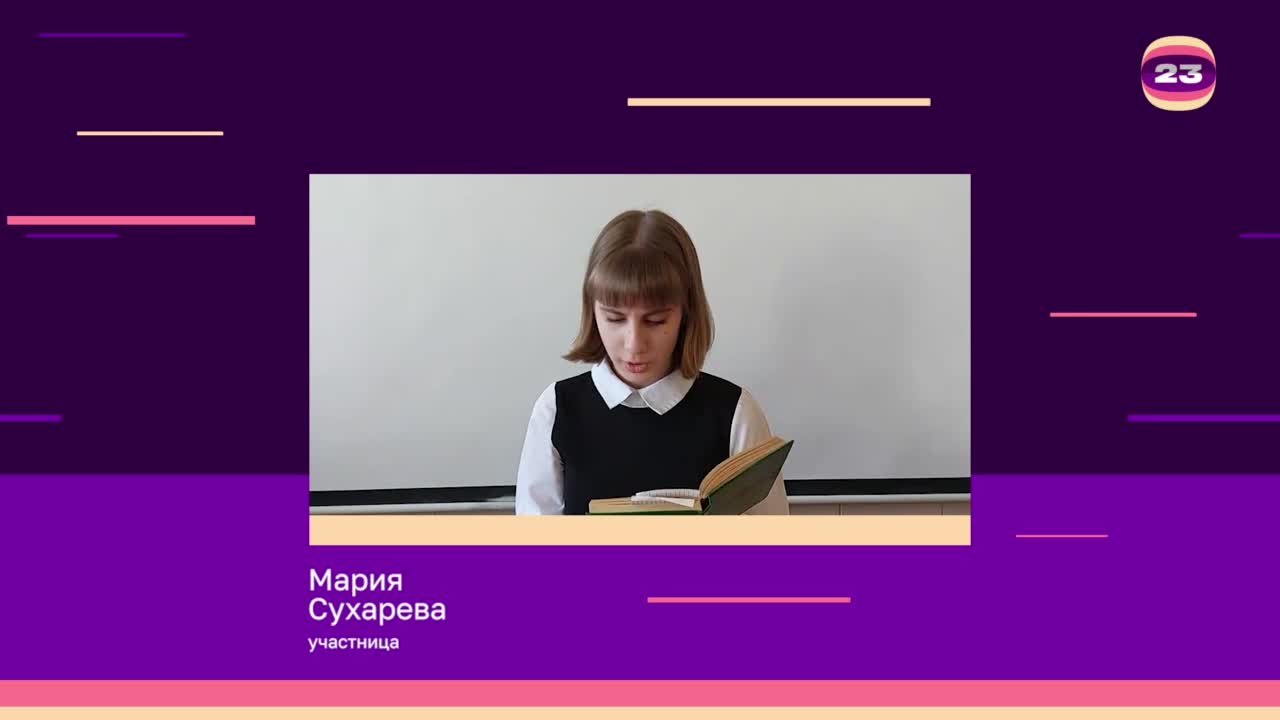 Чемпионат «Страница’23». Матч № 1009