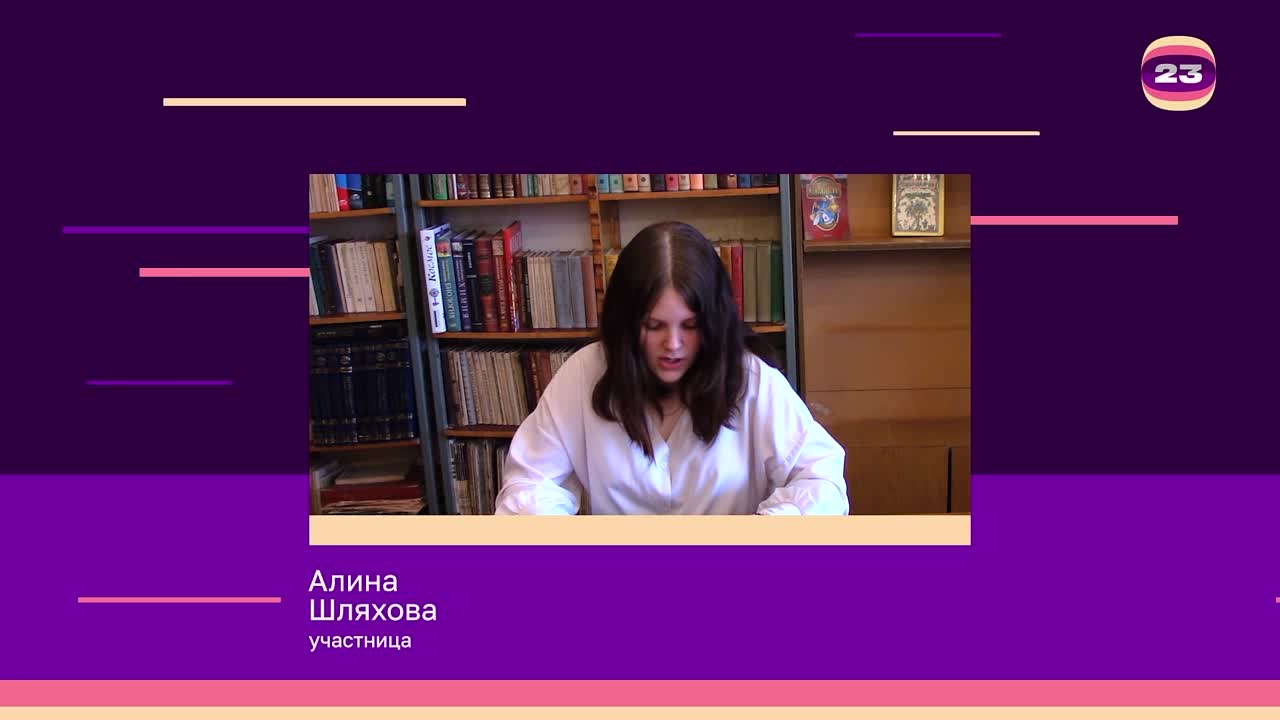 Чемпионат «Страница’23». Матч № 1022