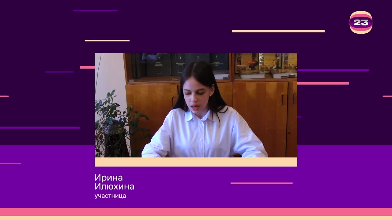 Чемпионат «Страница’23». Матч № 1024