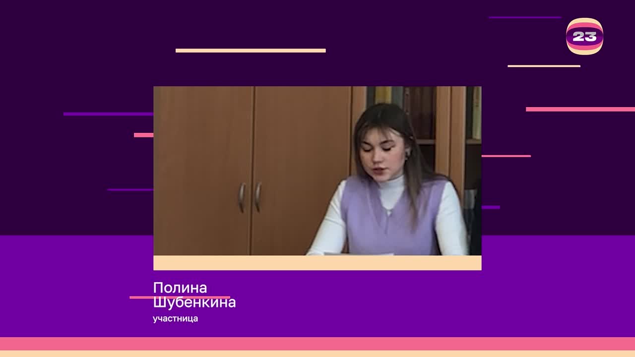 Чемпионат «Страница’23». Матч № 1071