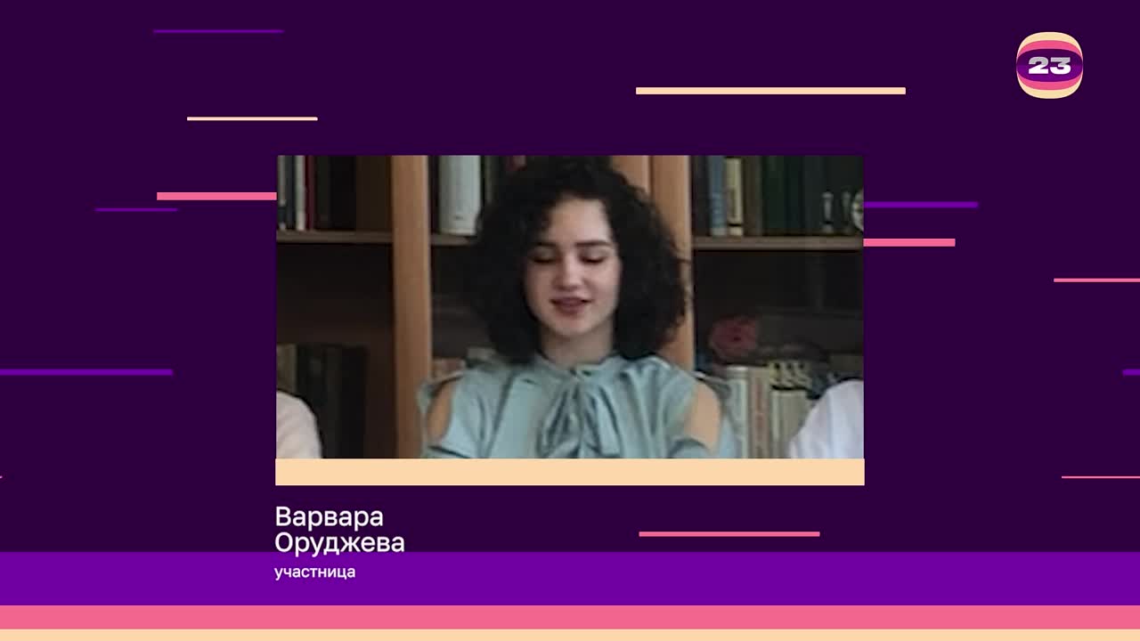 Чемпионат «Страница’23». Матч № 1072