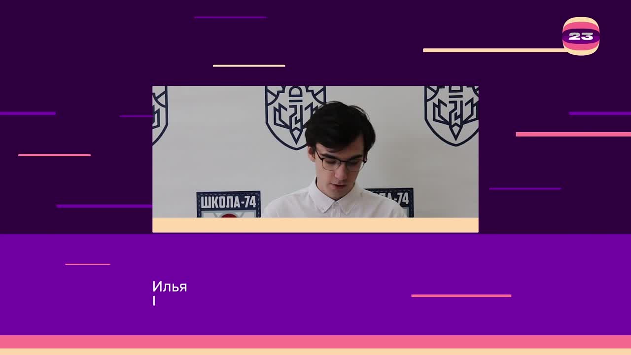 Чемпионат «Страница’23». Матч № 1093