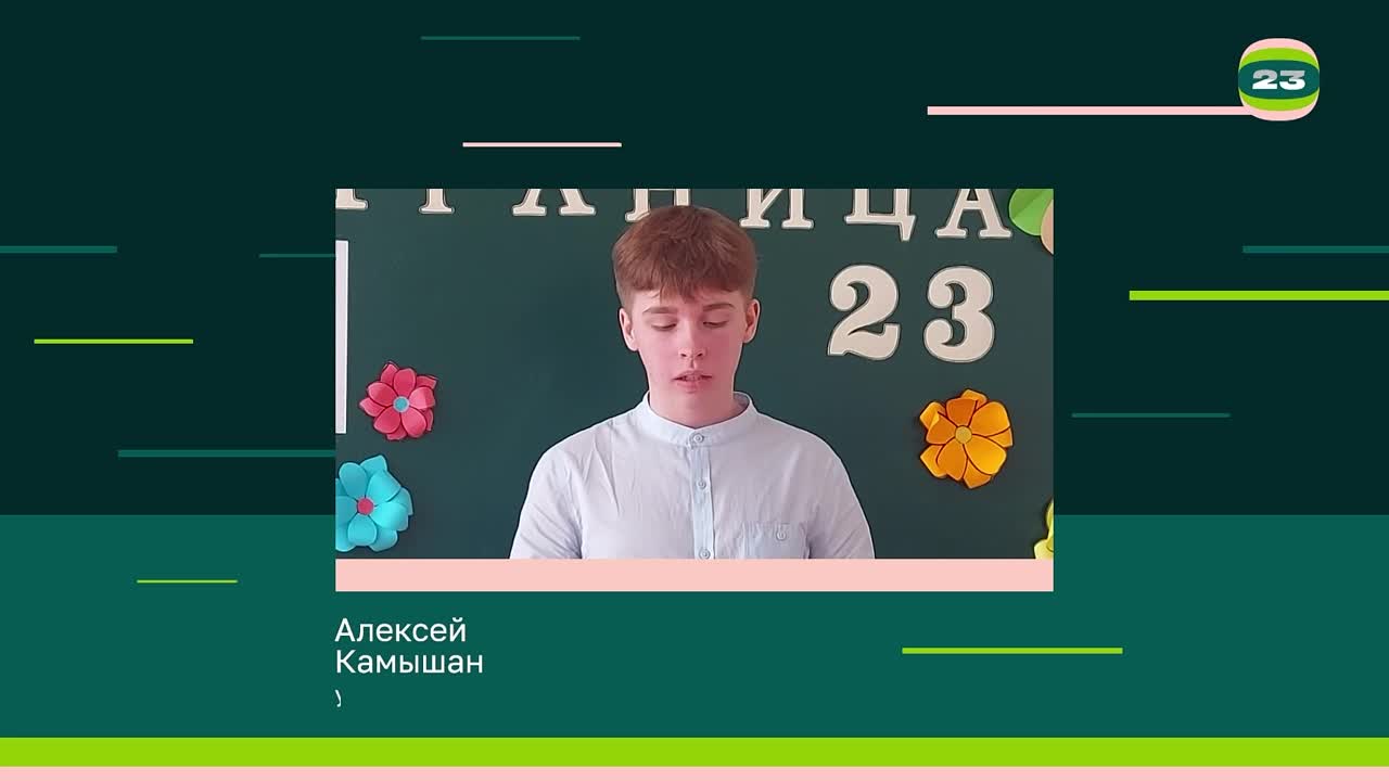 Чемпионат «Страница’23». Матч № 1107