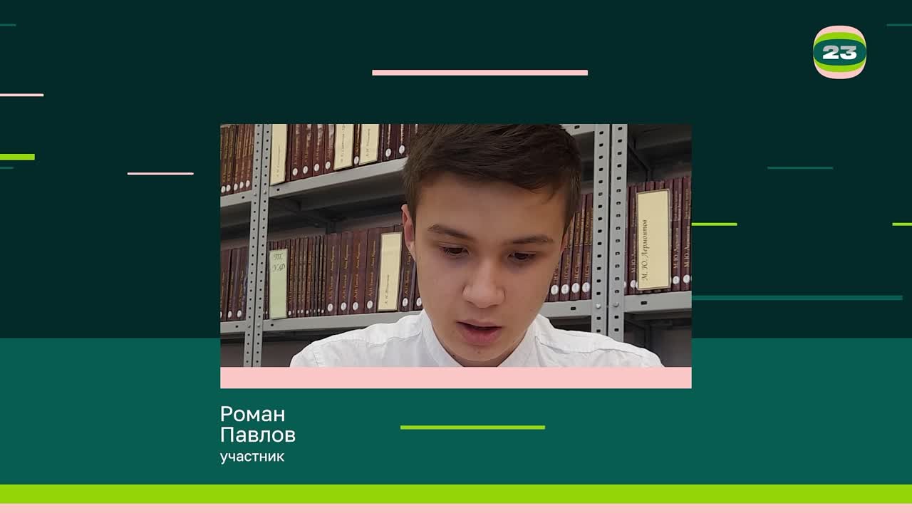 Чемпионат «Страница’23». Матч № 1108