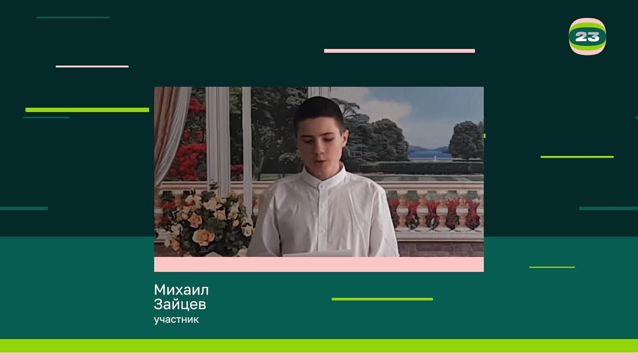 Чемпионат «Страница’23». Матч № 1138