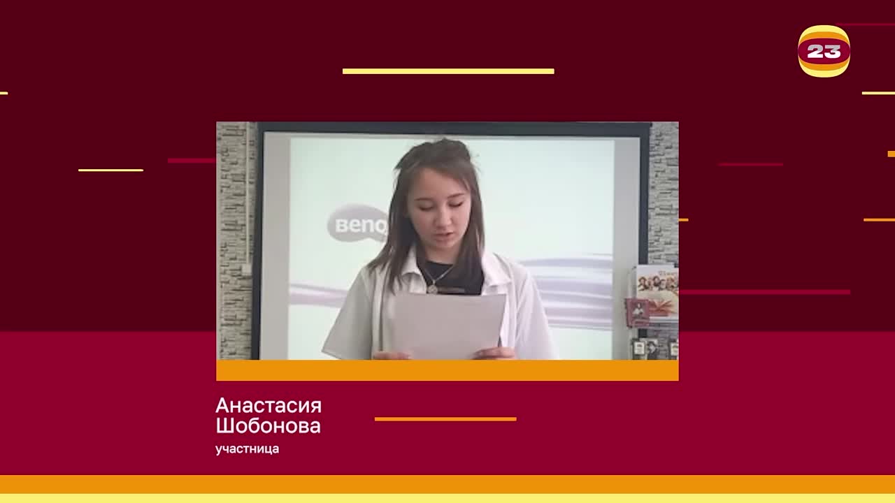 Чемпионат «Страница’23». Матч № 1180