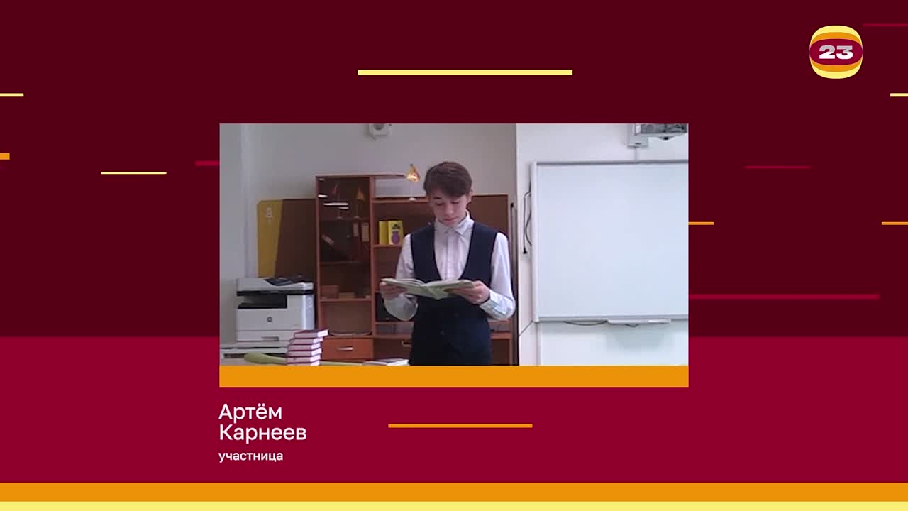 Чемпионат «Страница’23». Матч № 1183