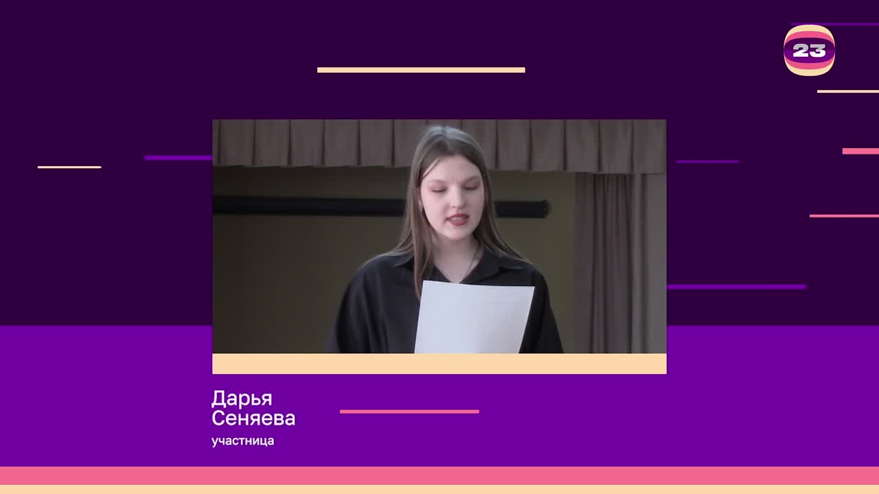 Чемпионат «Страница’23». Матч № 1227