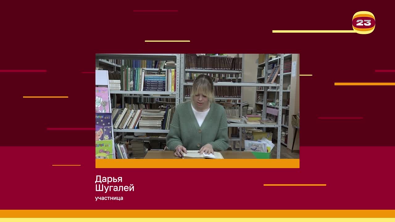 Чемпионат «Страница’23». Матч № 1239