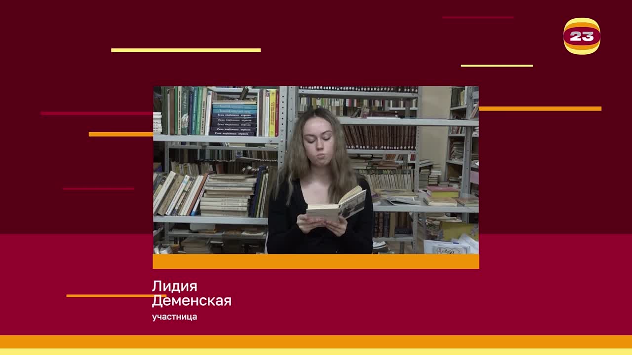 Чемпионат «Страница’23». Матч № 1240