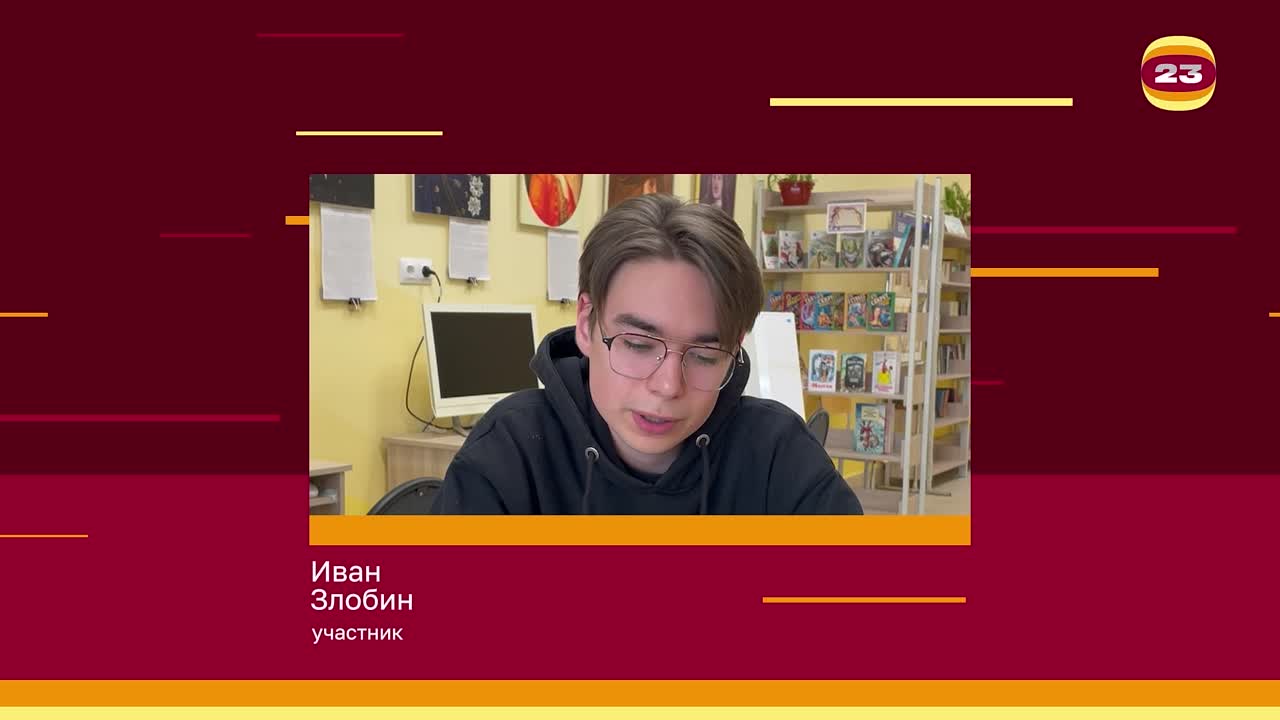 Чемпионат «Страница’23». Матч № 919