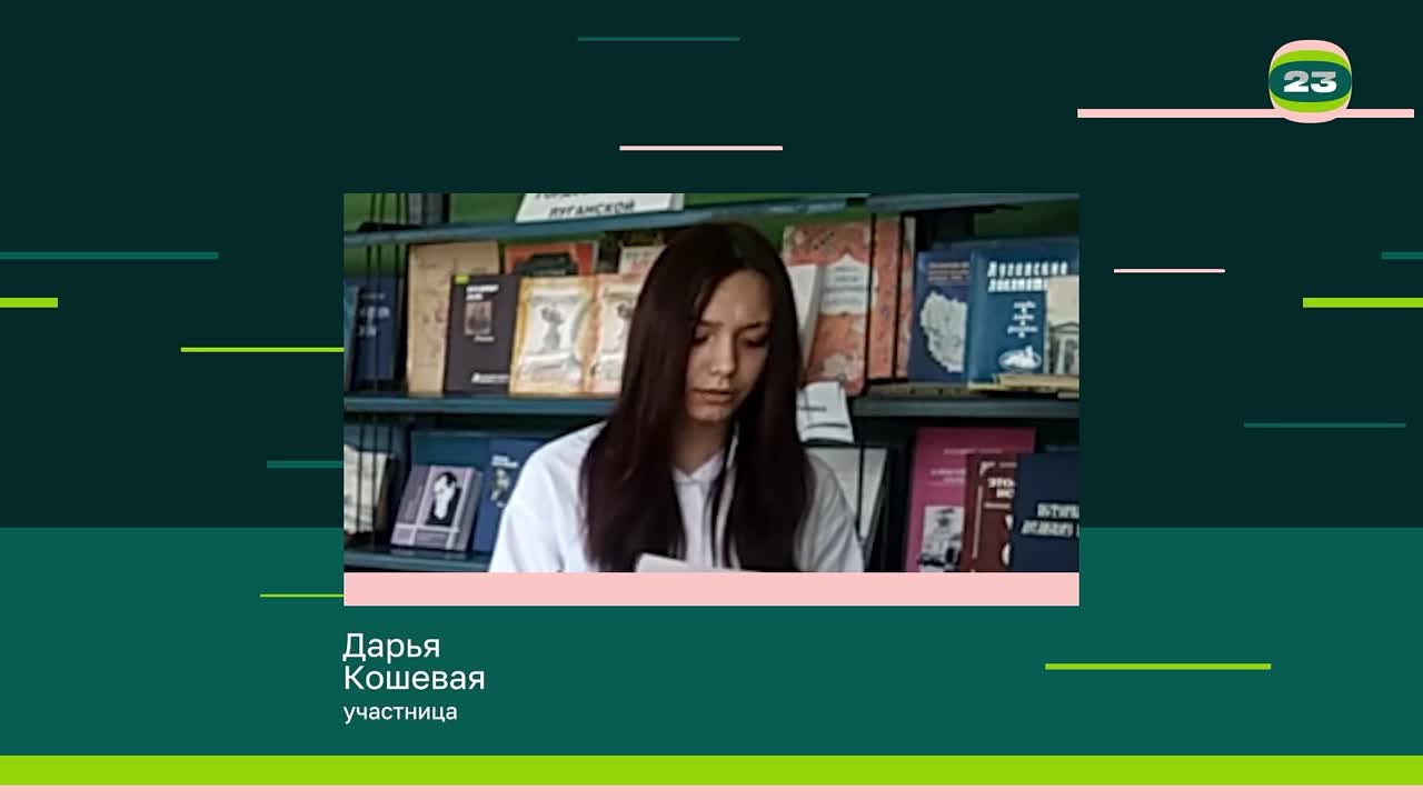 Чемпионат «Страница’23». Матч № 942