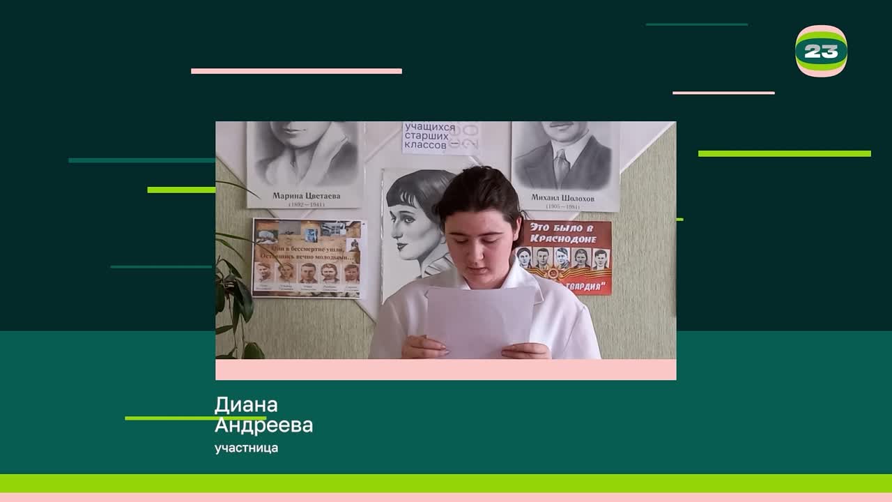 Чемпионат «Страница’23». Матч № 962