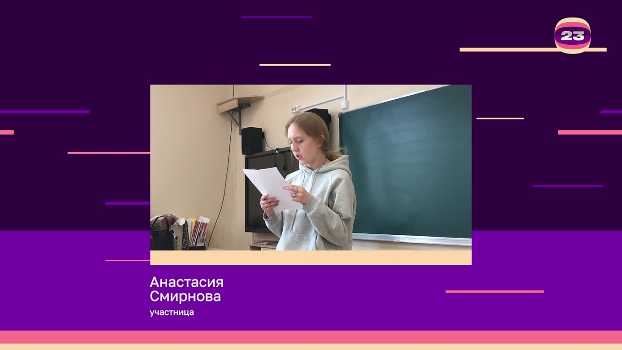 Чемпионат «Страница’23». Матч № 1037