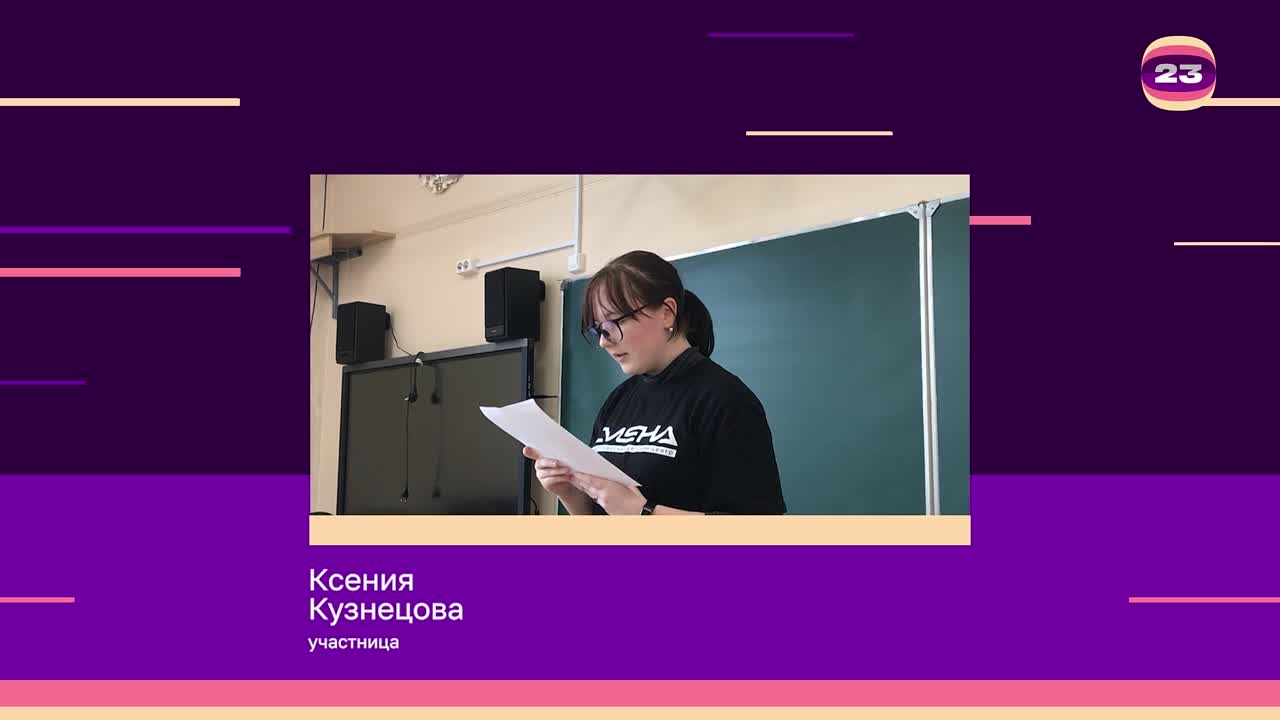 Чемпионат «Страница’23». Матч № 1038