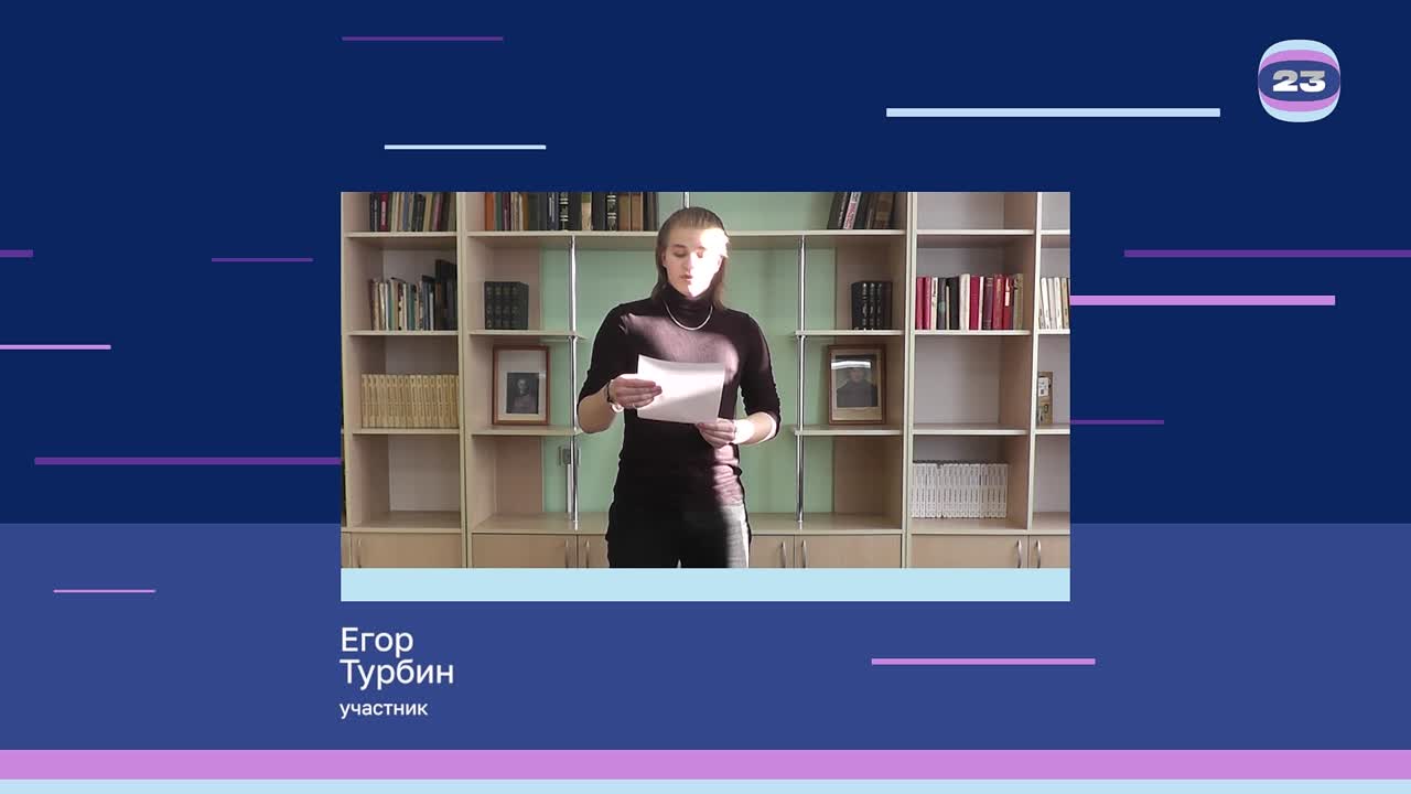 Чемпионат «Страница’23». Матч № 1199