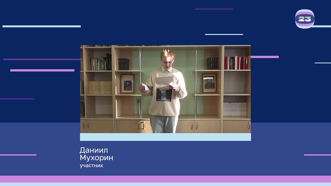 Чемпионат «Страница’23». Матч № 1201