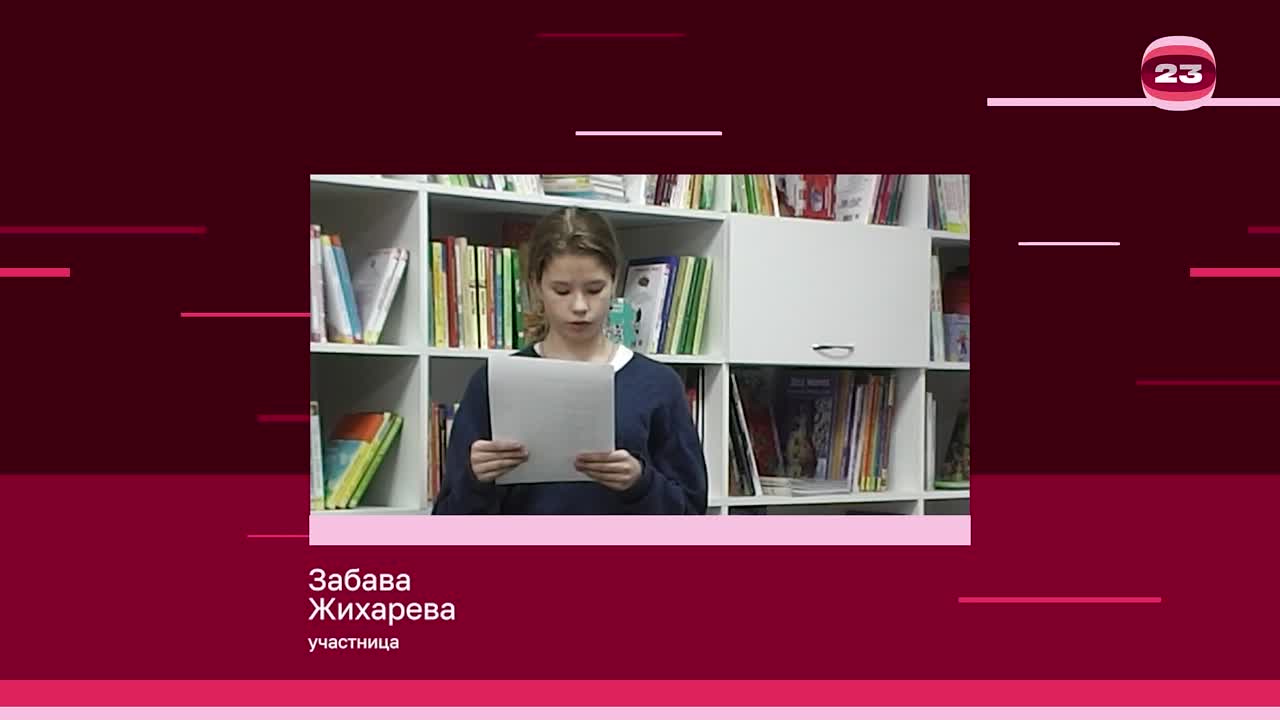 Чемпионат «Страница’23». Матч № 1224