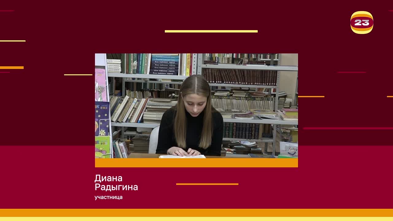 Чемпионат «Страница’23». Матч № 1238