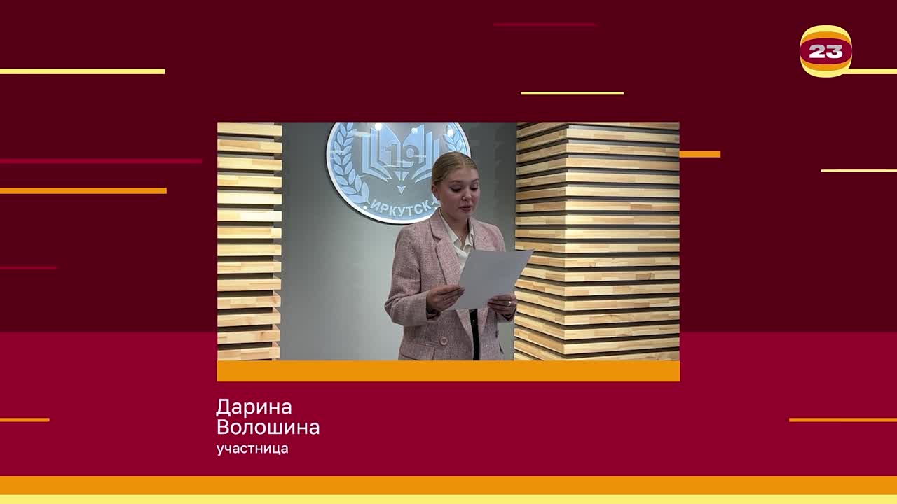 Чемпионат «Страница’23». Матч № 1272