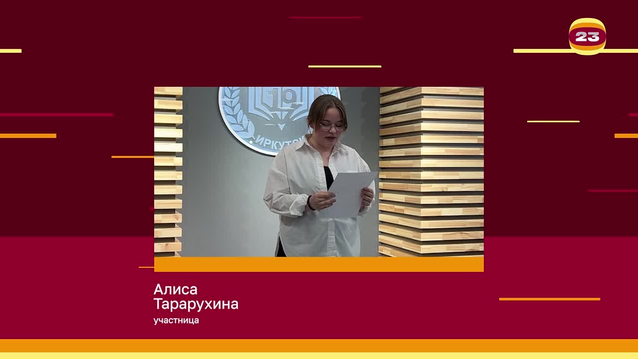 Чемпионат «Страница’23». Матч № 1277