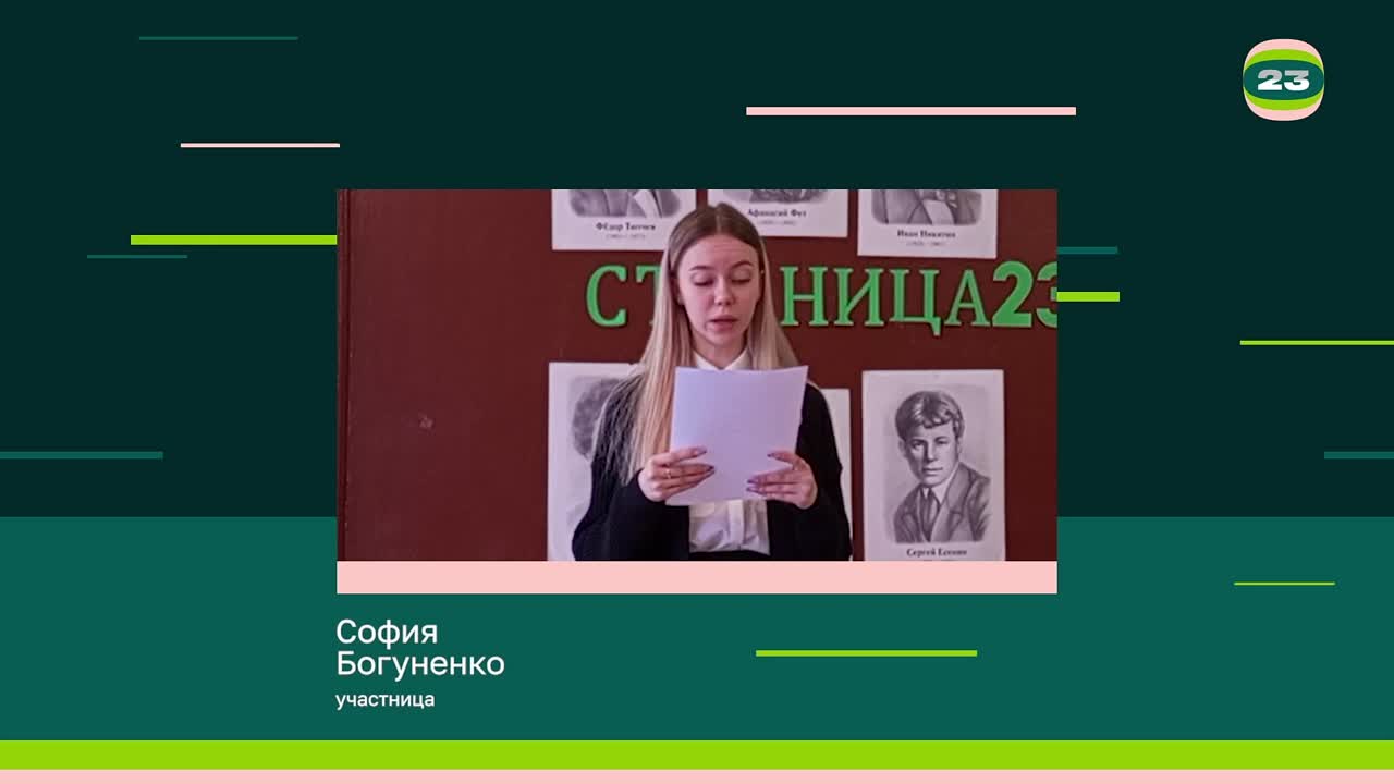 Чемпионат «Страница’23». Матч № 1282