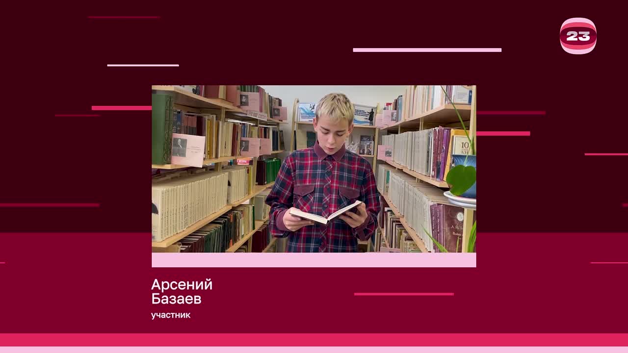 Чемпионат «Страница’23». Матч № 1292