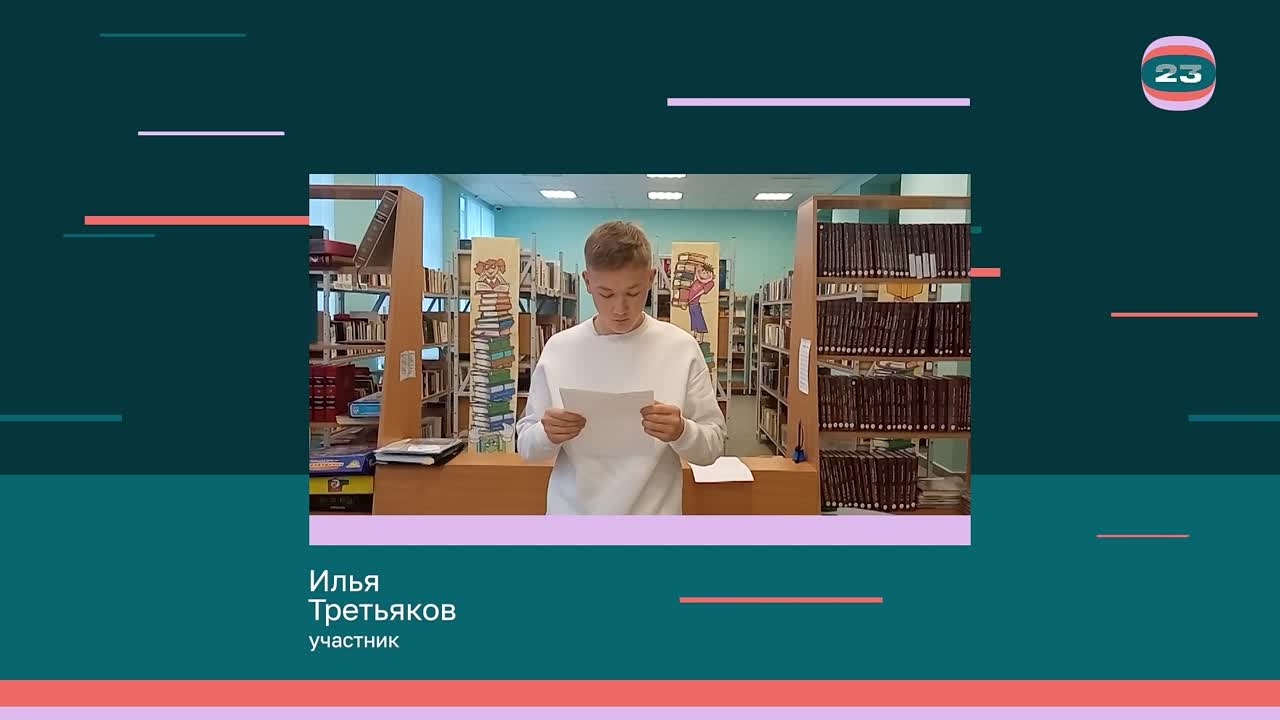 Чемпионат «Страница’23». Матч № 1293