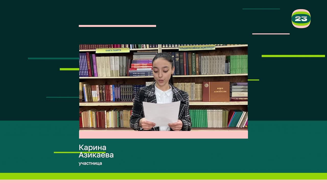 Чемпионат «Страница’23». Матч № 1303