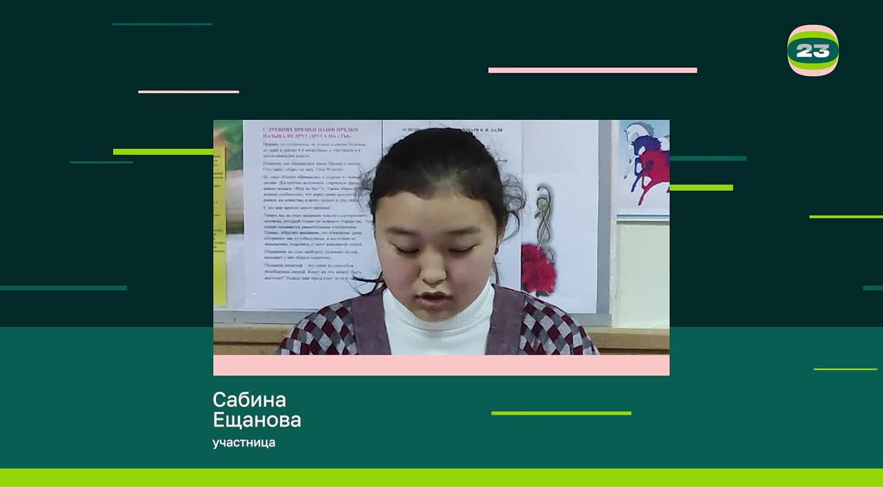 Чемпионат «Страница’23». Матч № 1317