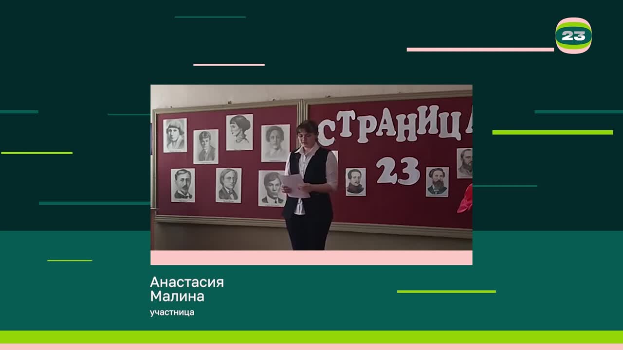 Чемпионат «Страница’23». Матч № 1322