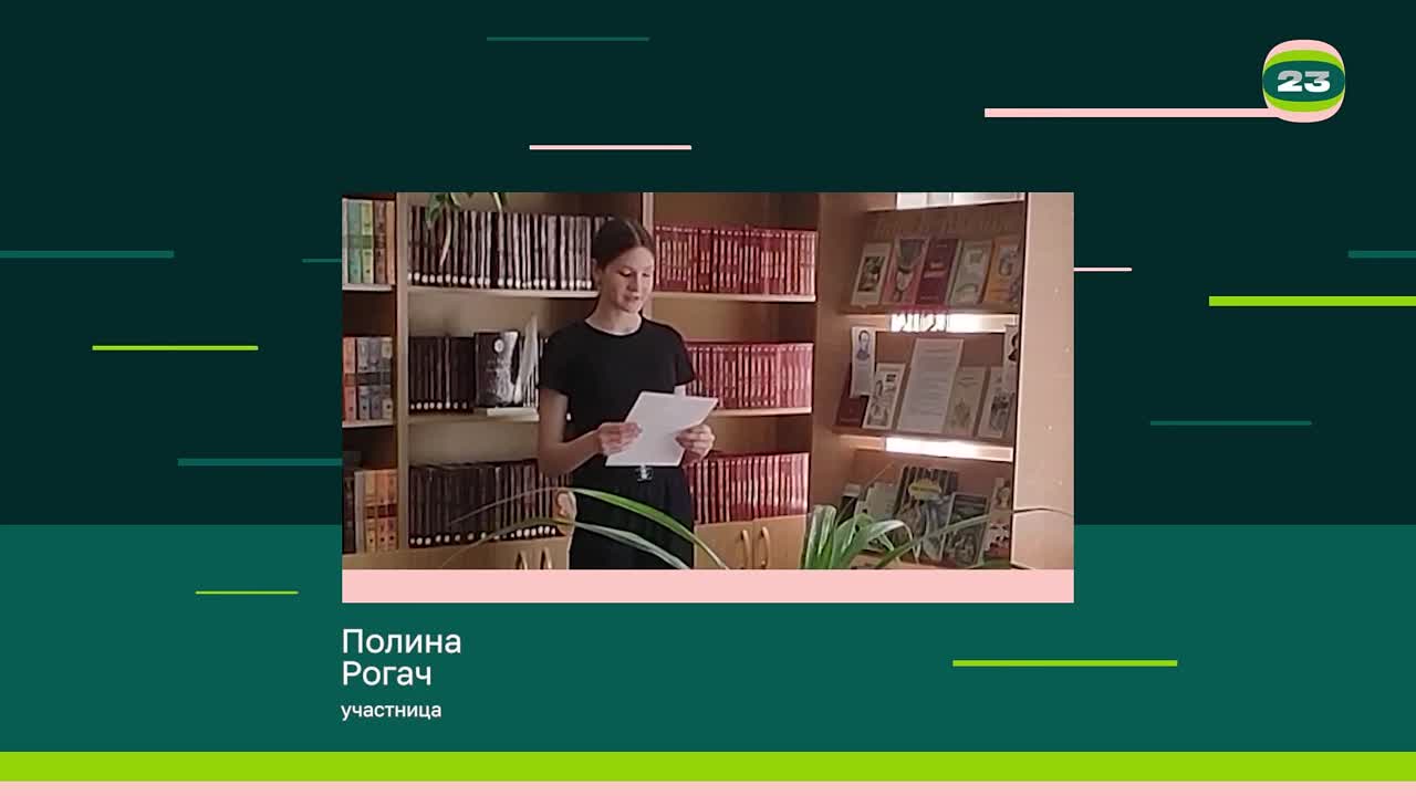 Чемпионат «Страница’23». Матч № 1329