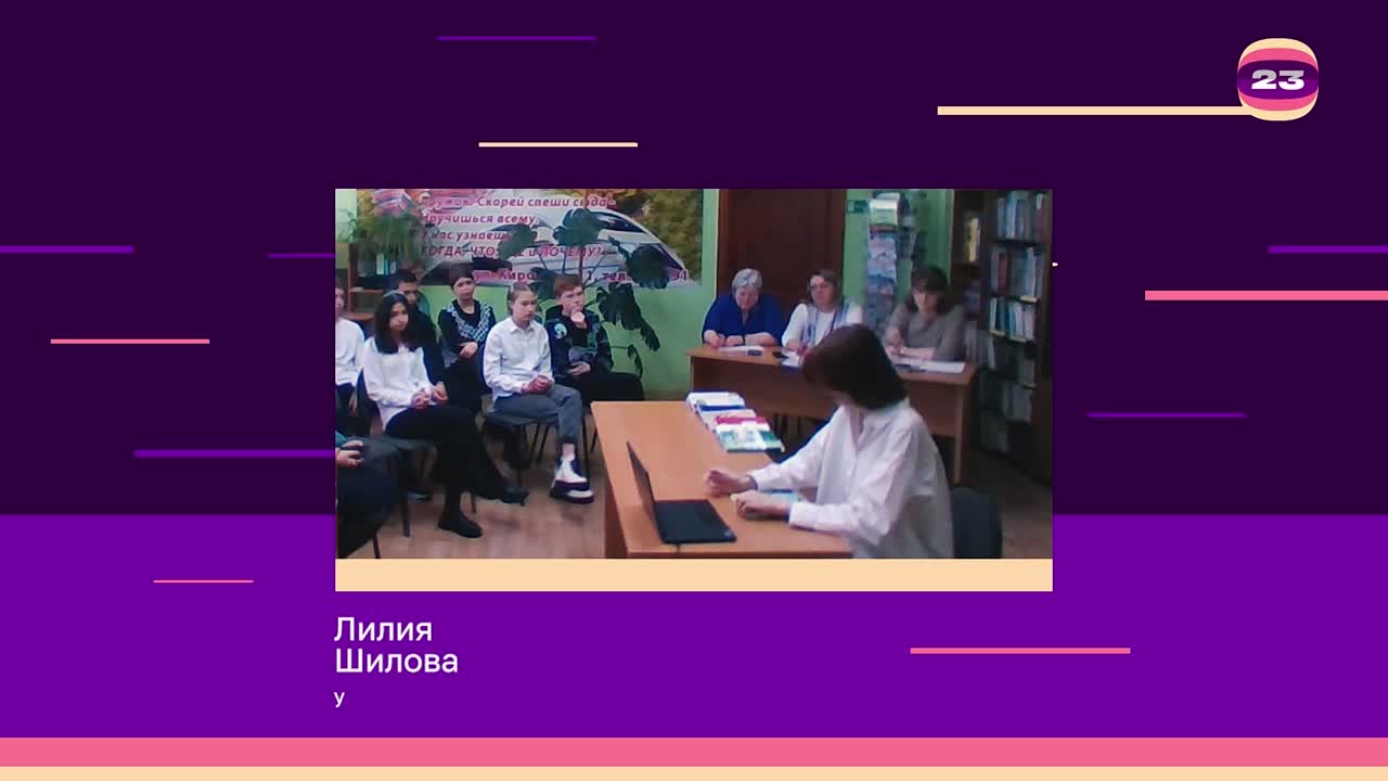 Чемпионат «Страница’23». Матч № 1057