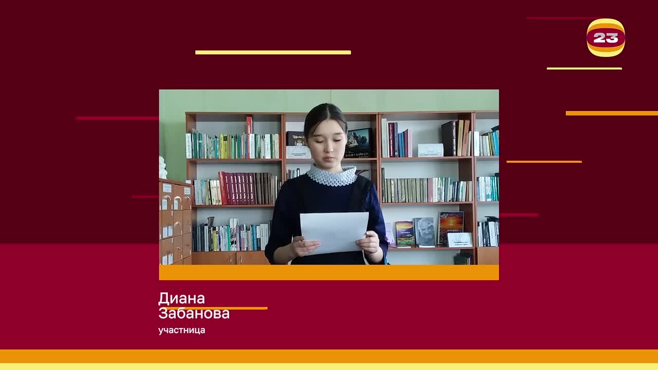 Чемпионат «Страница’23». Матч № 1156