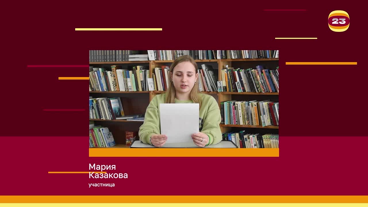 Чемпионат «Страница’23». Матч № 1209