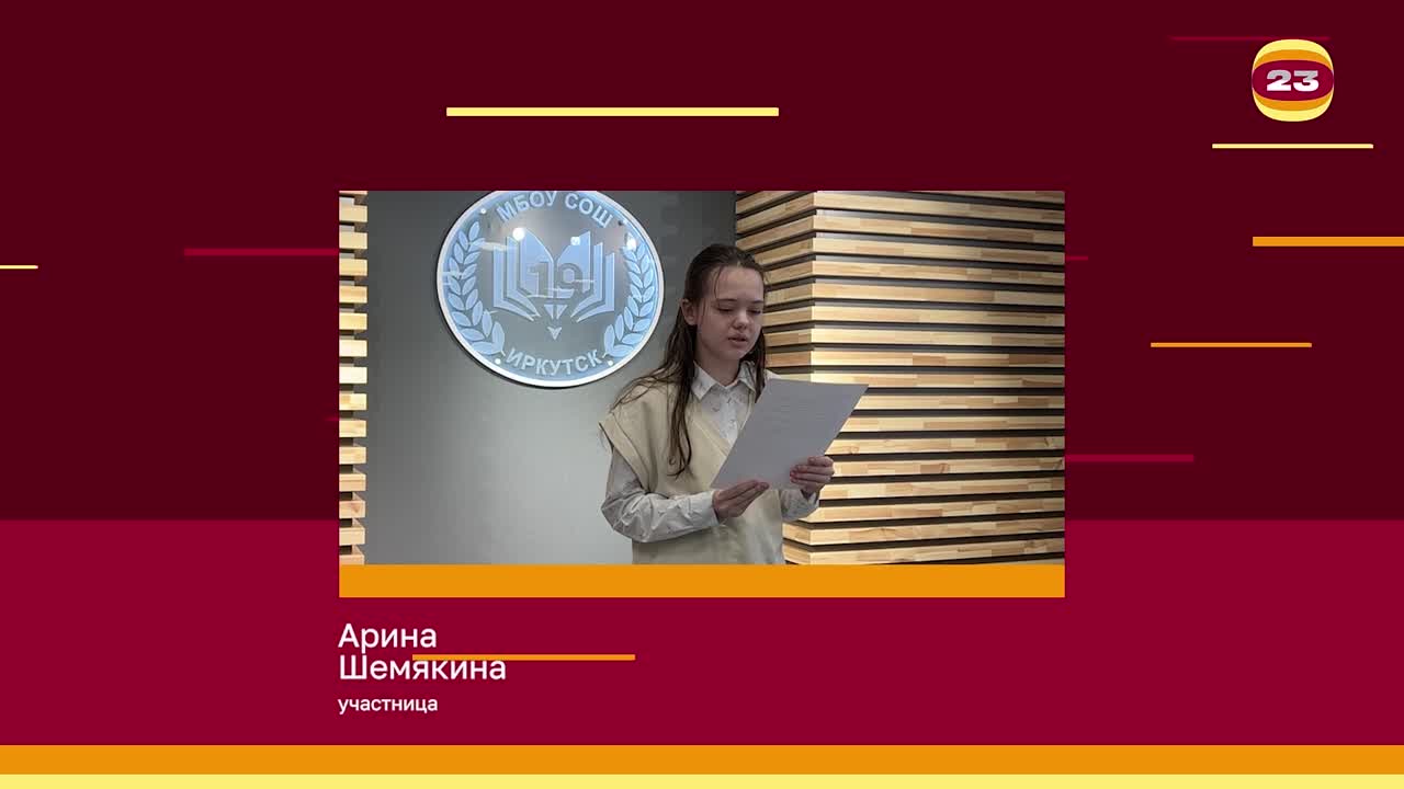 Чемпионат «Страница’23». Матч № 1269