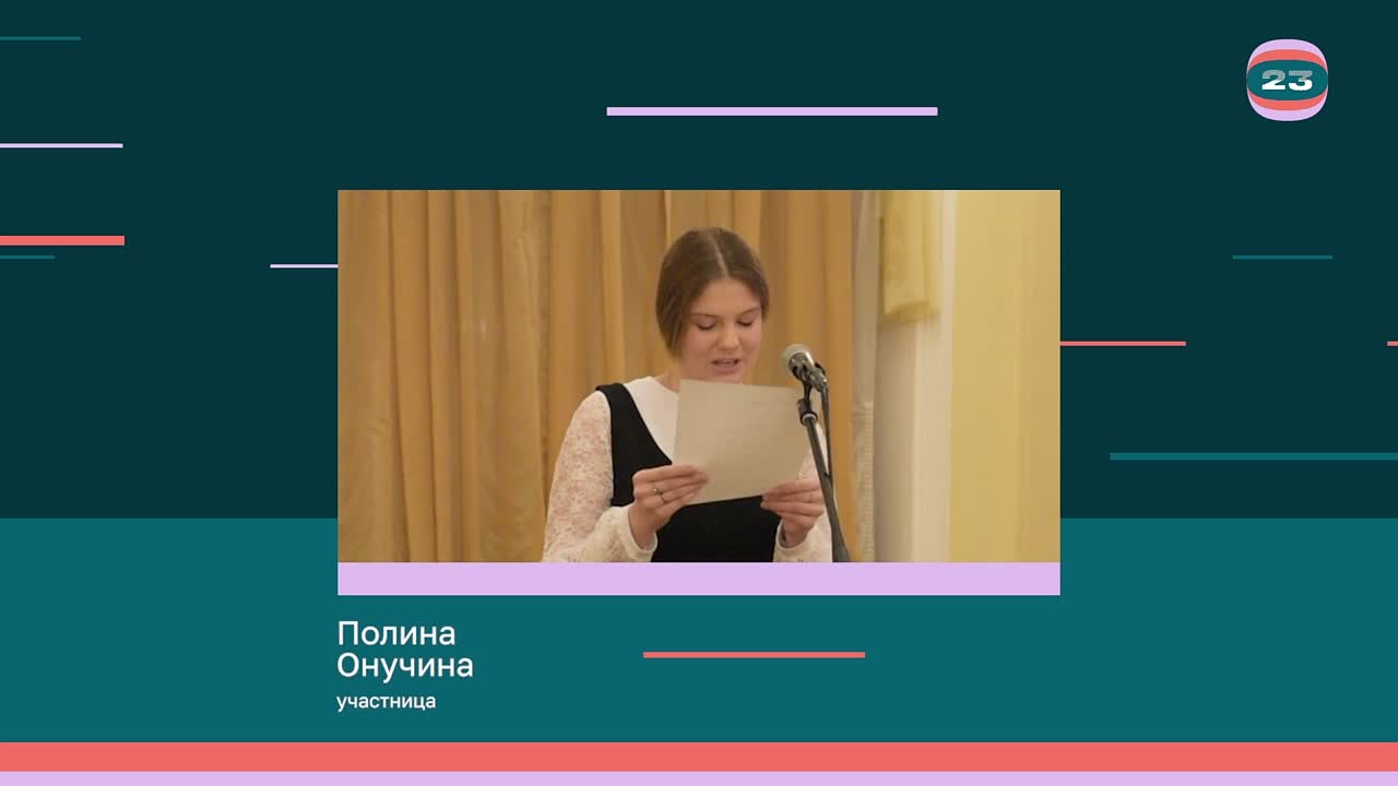 Чемпионат «Страница’23». Матч № 1354