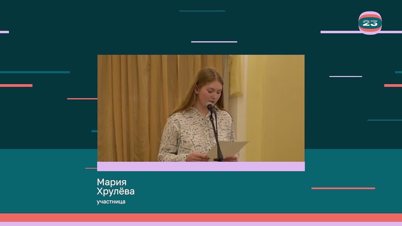 Чемпионат «Страница’23». Матч № 1355